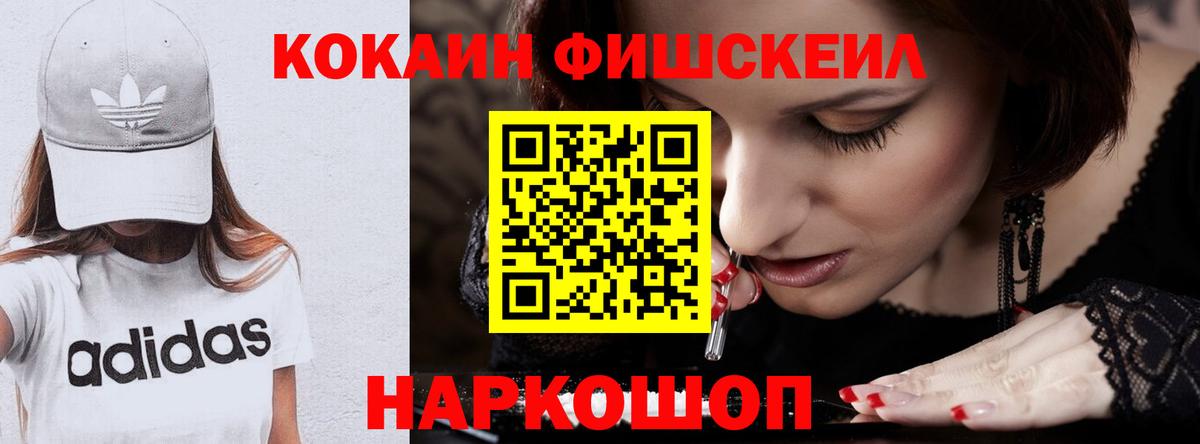 Cocaine 99% Владимир