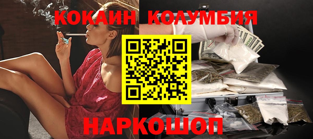Конопля  ГАШ  ЭКСТАЗИ  ГЕРОИН  Владимир  Cocaine  Меф МЯУ МЯУ   Вход с VPN  Купить закладку  Мефедрон 