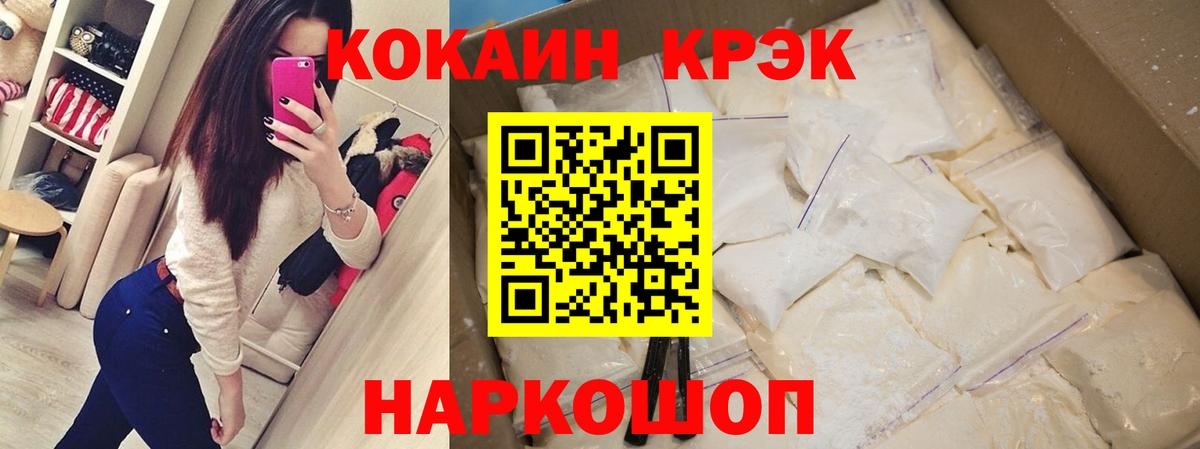 COCAIN Колумбийский  КОКАИН  Владимир  Вход с VPN  Кокаин Columbia 