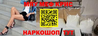 меф VHQ Назарово