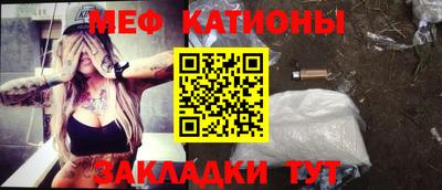 меф VHQ Назарово