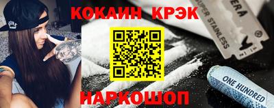 гидропоника Надым