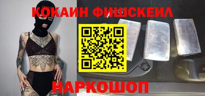 кокаин перу Мирный