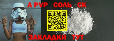 гидропоника Надым