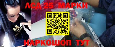 меф VHQ Назарово