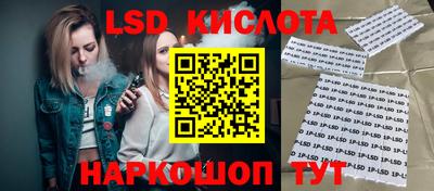 кокаин перу Мирный