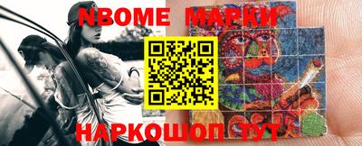 apvp Михайловка