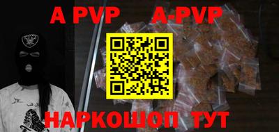 кокаин перу Мирный