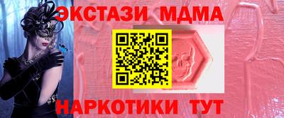 кокаин перу Мирный