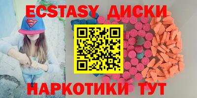 кокаин перу Мирный