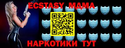 меф VHQ Назарово