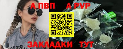 метадон Набережные Челны