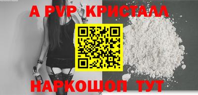 кокаин перу Мирный