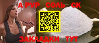 гидропоника Надым