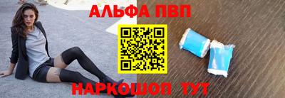 меф VHQ Назарово