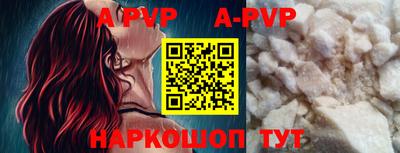меф VHQ Назарово