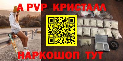 гидропоника Надым