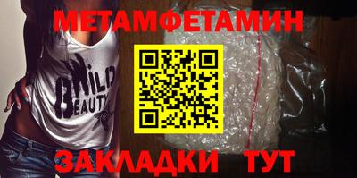 гидропоника Надым