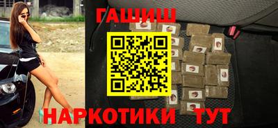 меф VHQ Назарово