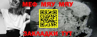 прущая мука Михайловск