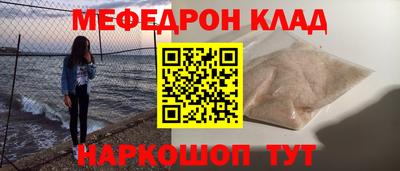 меф VHQ Назарово