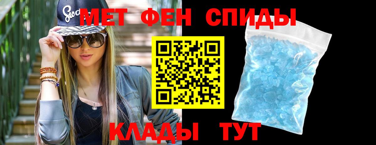 Метамфетамин Декстрометамфетамин 99.9% Владимир