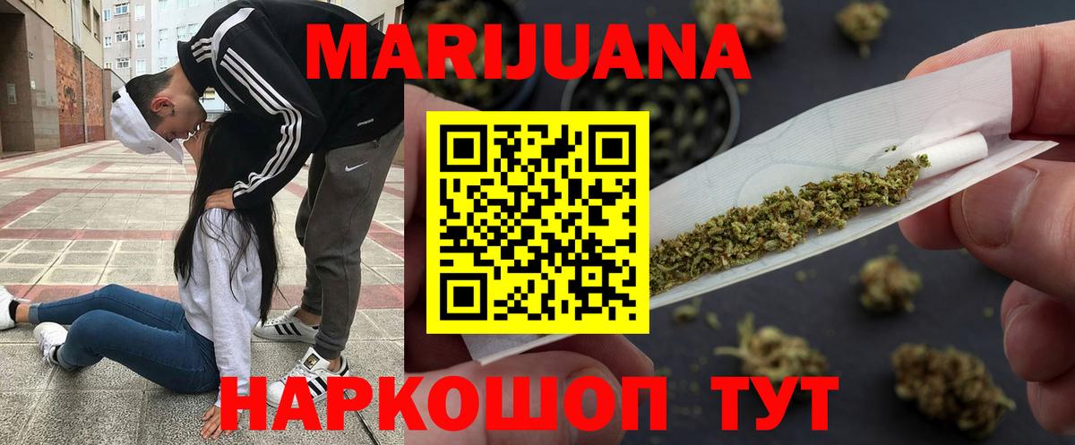 Бошки Шишки гибрид  Марихуана тримм  Владимир  Шишки марихуана ГИДРОПОН  Вход с VPN 